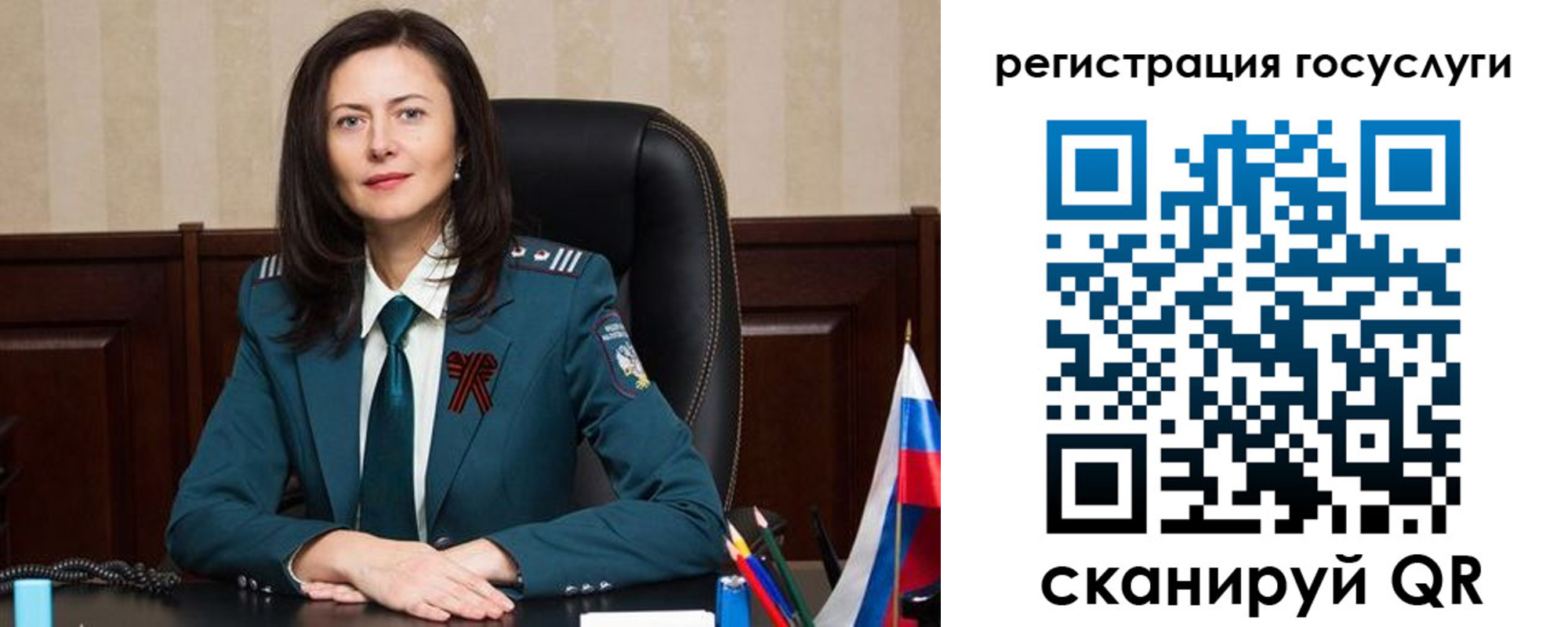 регистрация для школы в Пущино